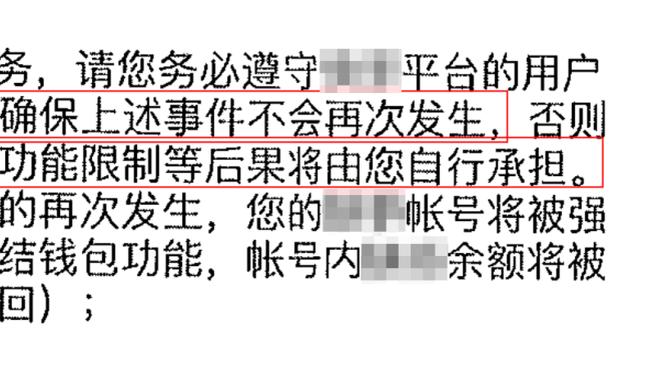 手刃旧主！德章泰-穆雷21中10拿下24分3板5断0失误