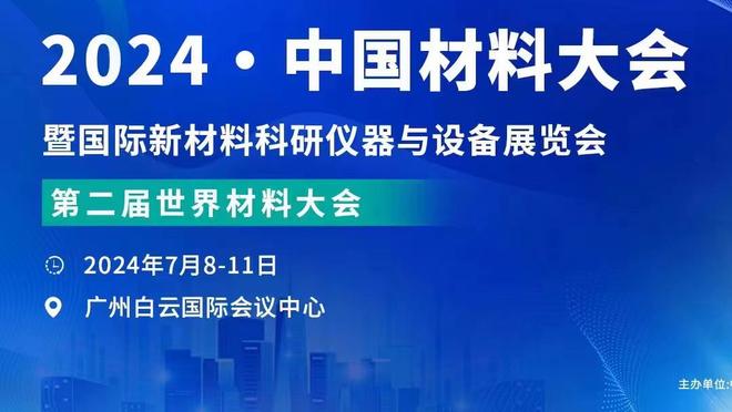 布伦森：我不担心球队健康后的状况 我只担心下场比赛能否胜利